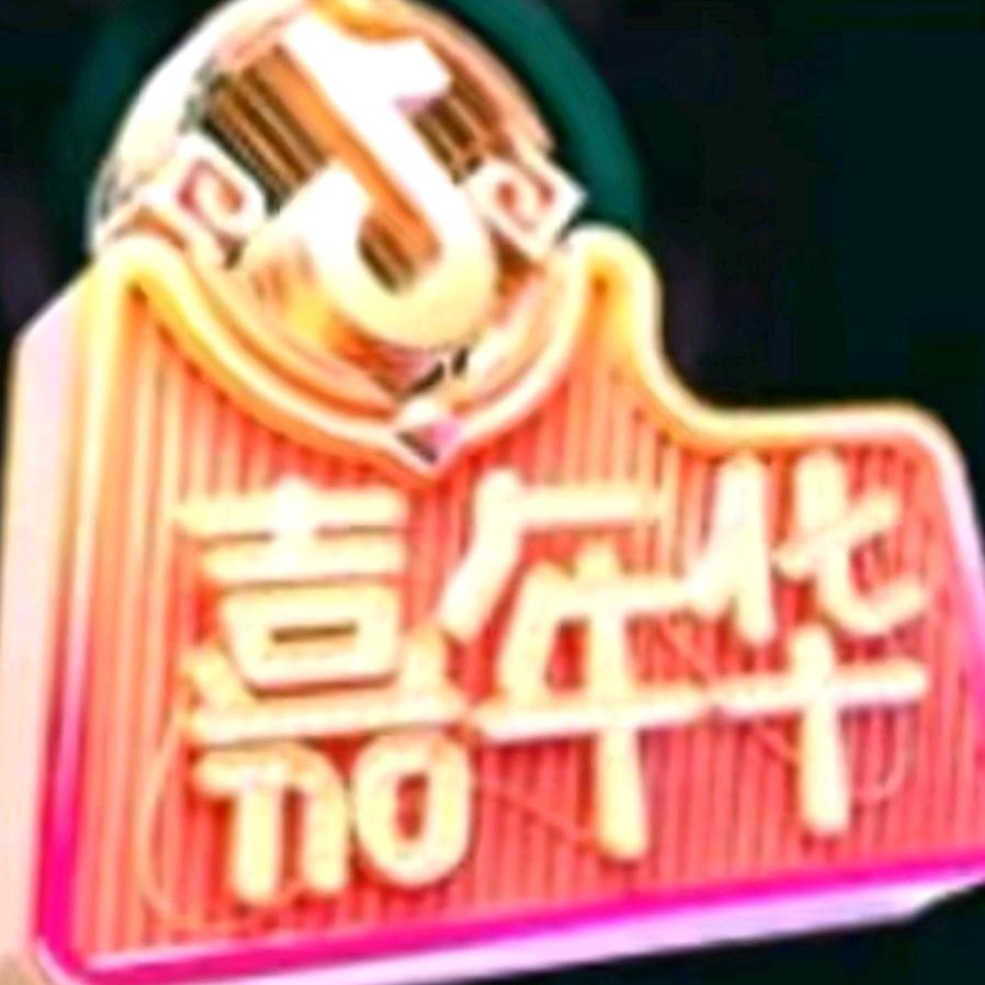诚信绿化