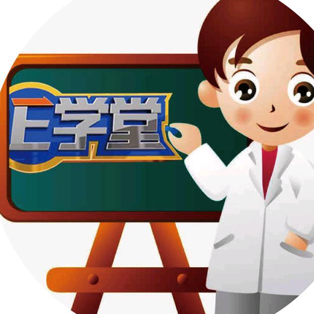 E学堂