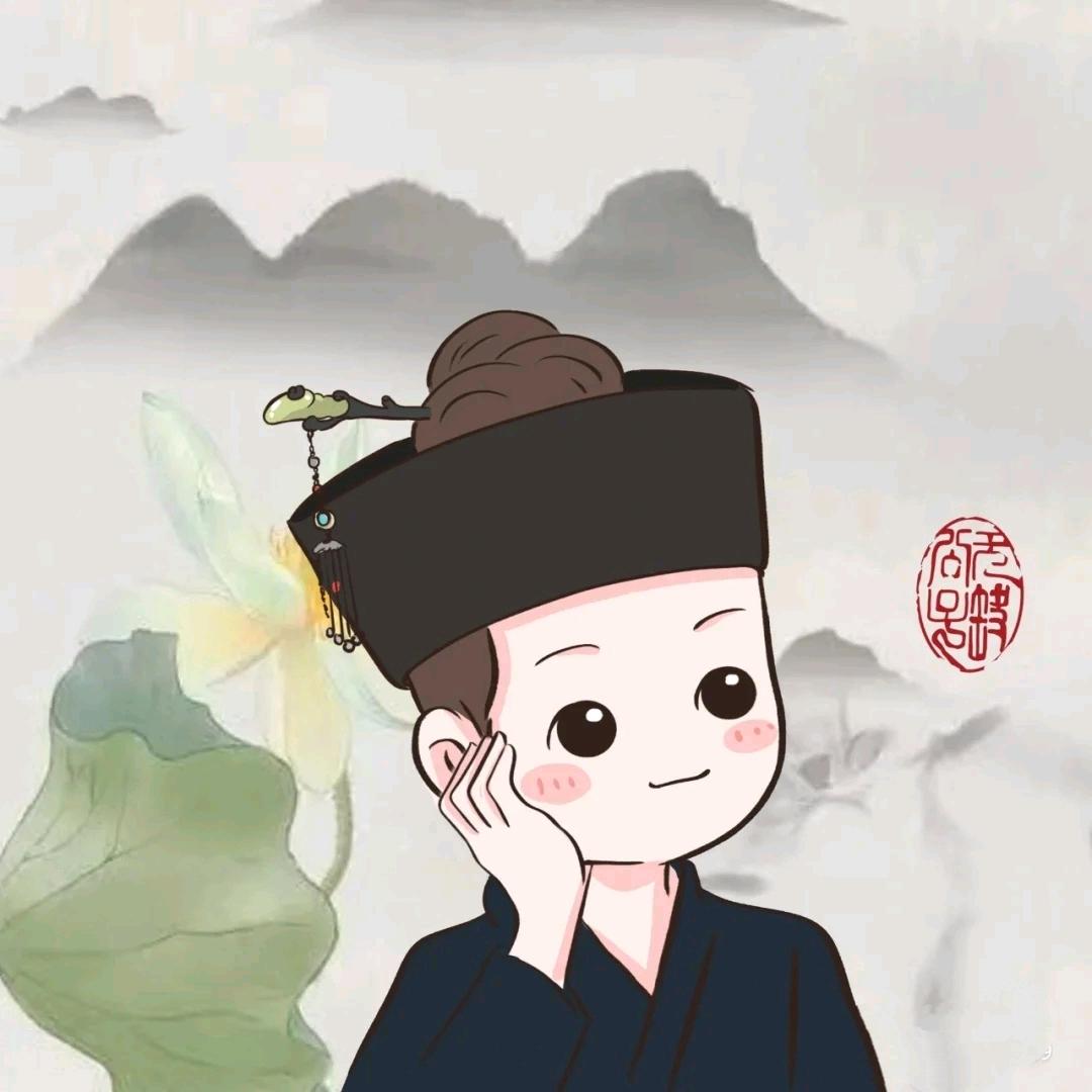 元贤