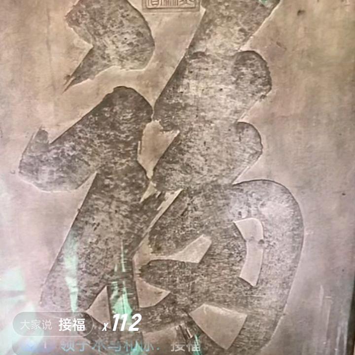 前程辉黄