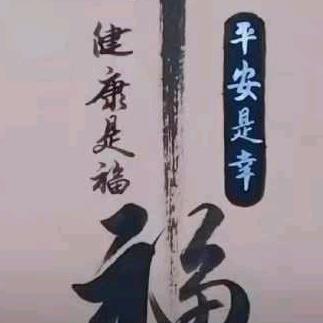 巨蟒