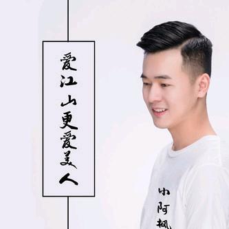 秋天de风