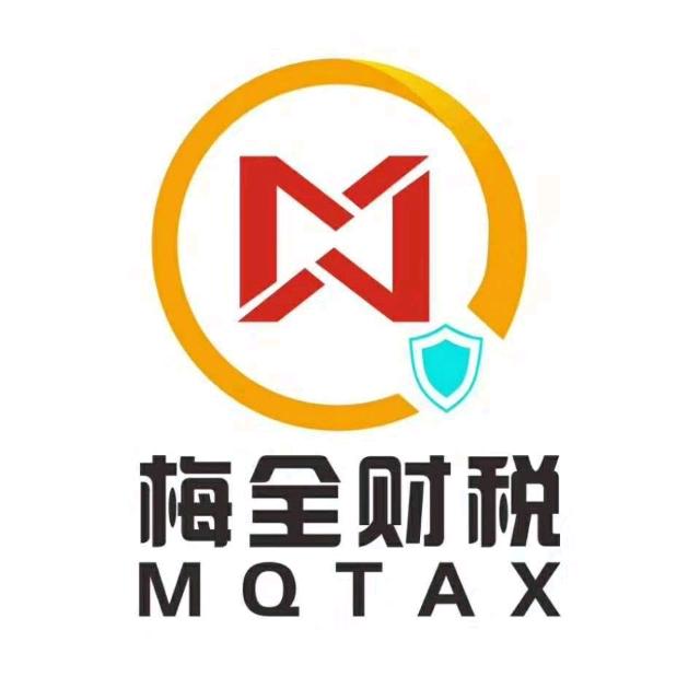 张军|重庆园区招商代账刻章