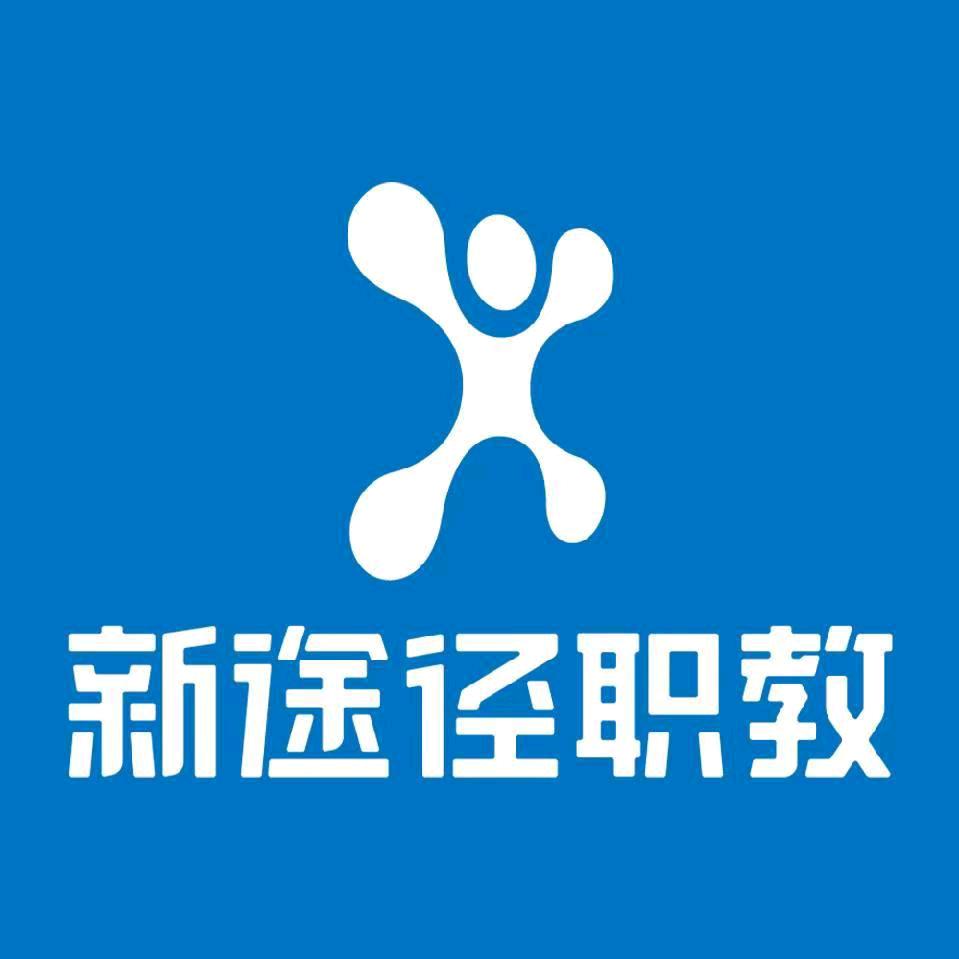 巴彦淖尔新途径