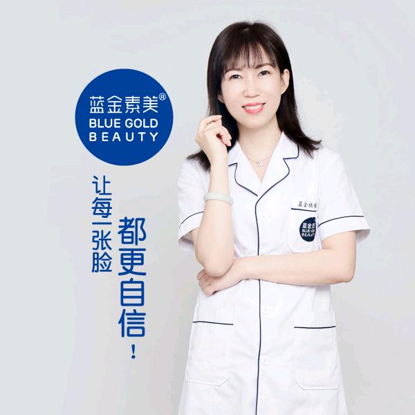 蓝金素美专业皮肤管理祛痘连锁（乌鲁木齐）