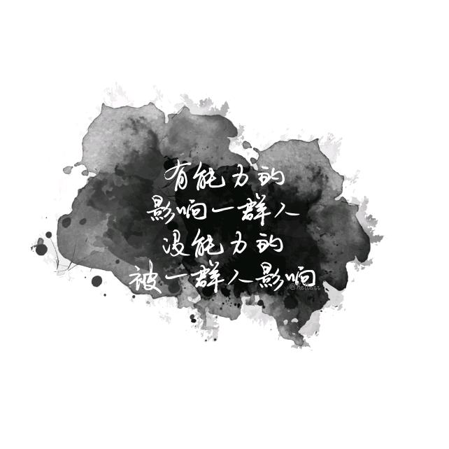 植树