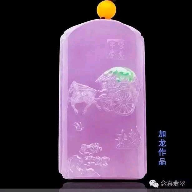 老徐翡翠精品批发