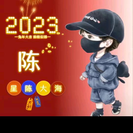 玲  儿