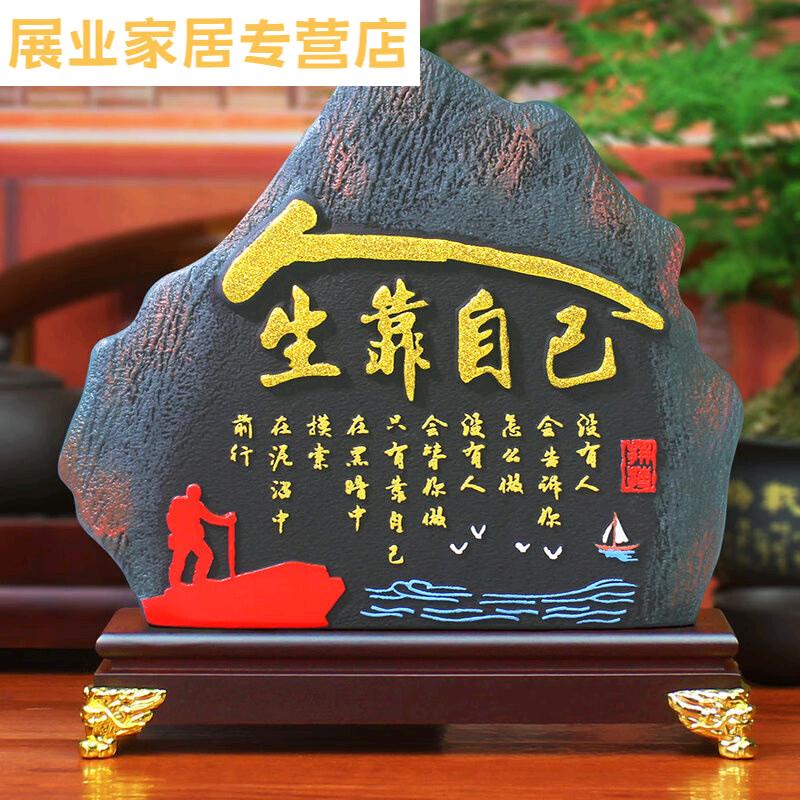 《人生靠自己：拾荒大叔》