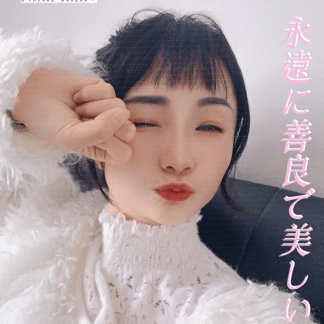 瞌睡精