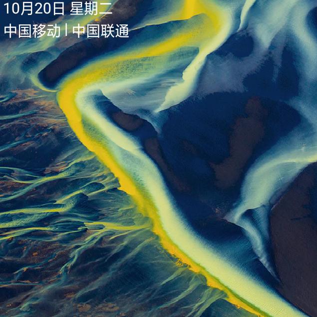。香