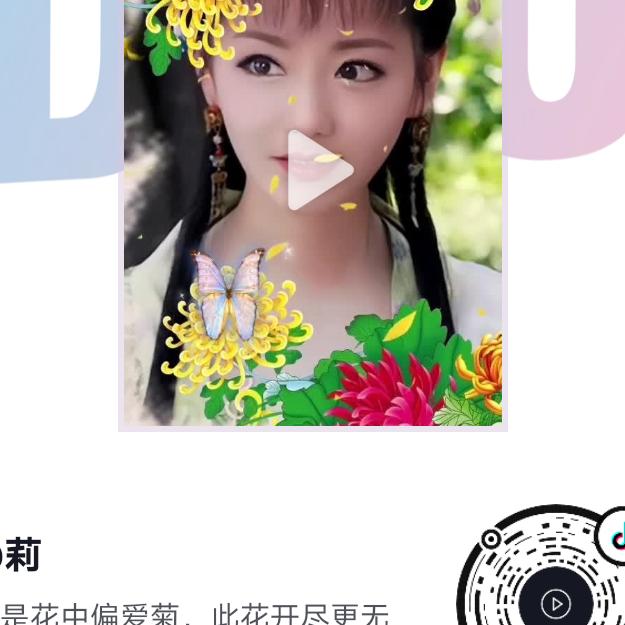 蓝晶灵