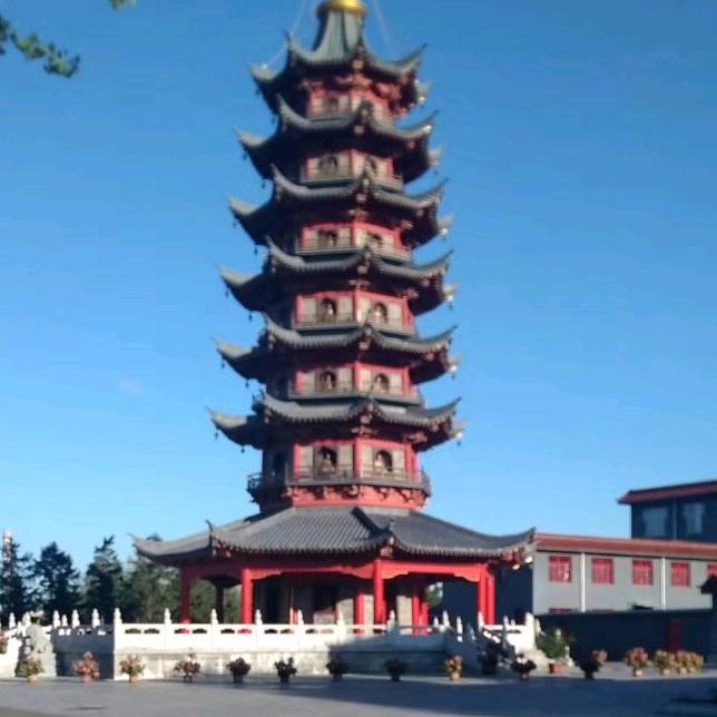 原谅