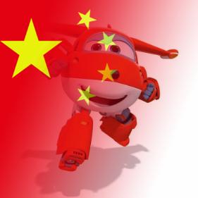 旭日亮东升