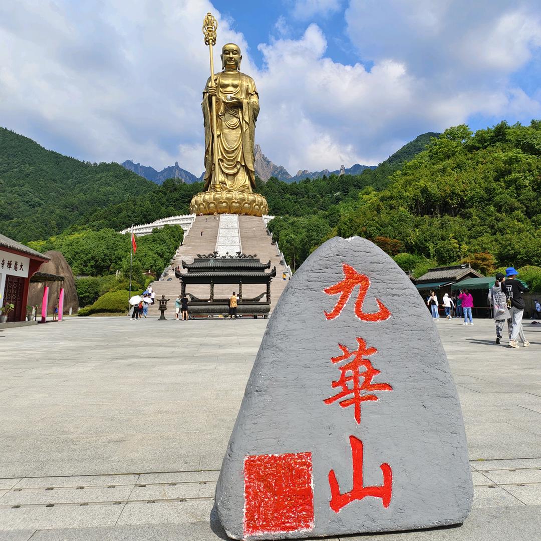 灵山一会