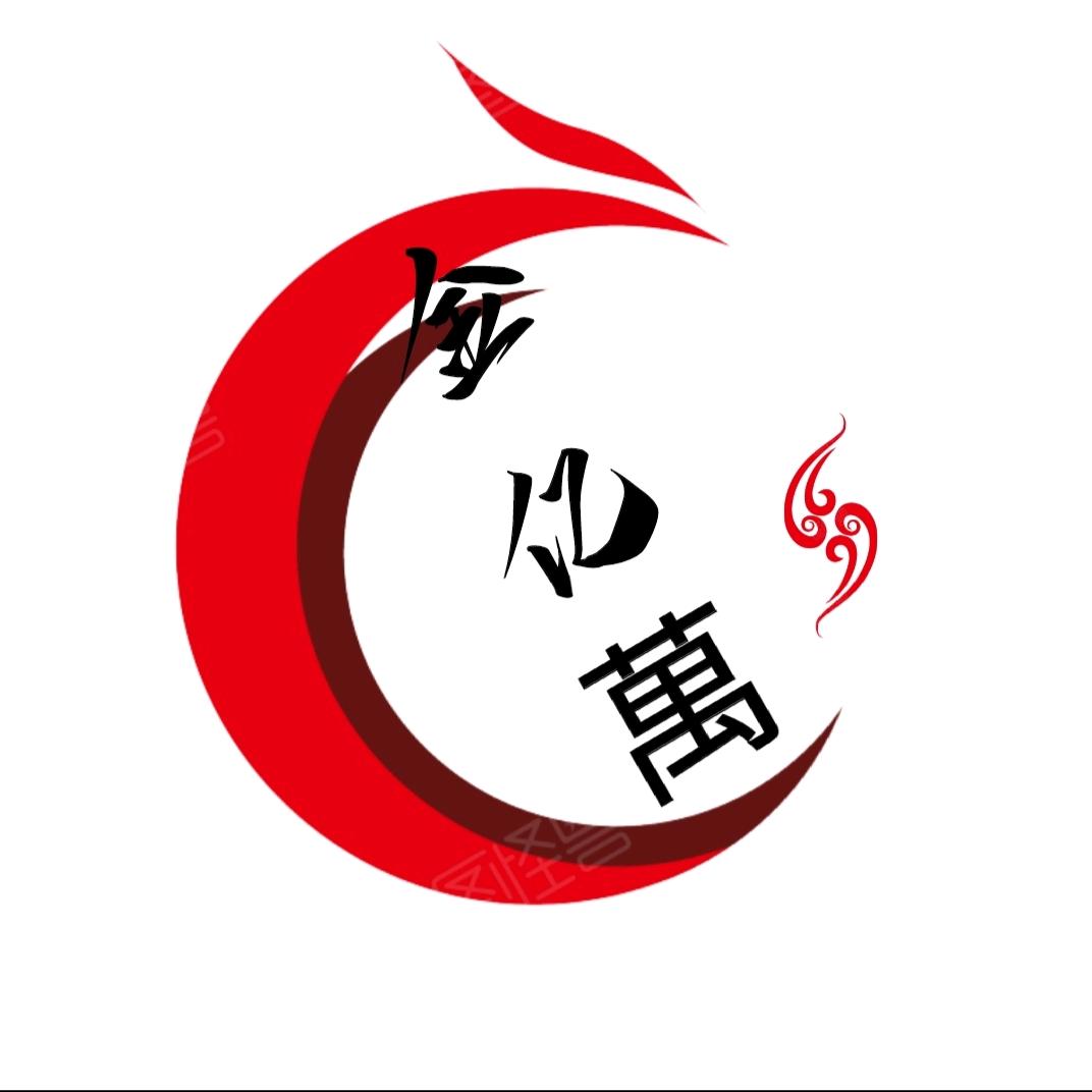 金亿萬