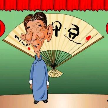 来福炻·真。zanero