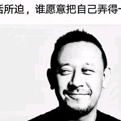 思念