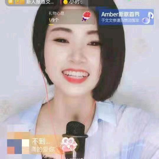 拉拉主播