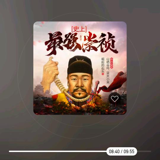 爱你一辈子