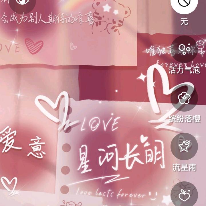 ouye