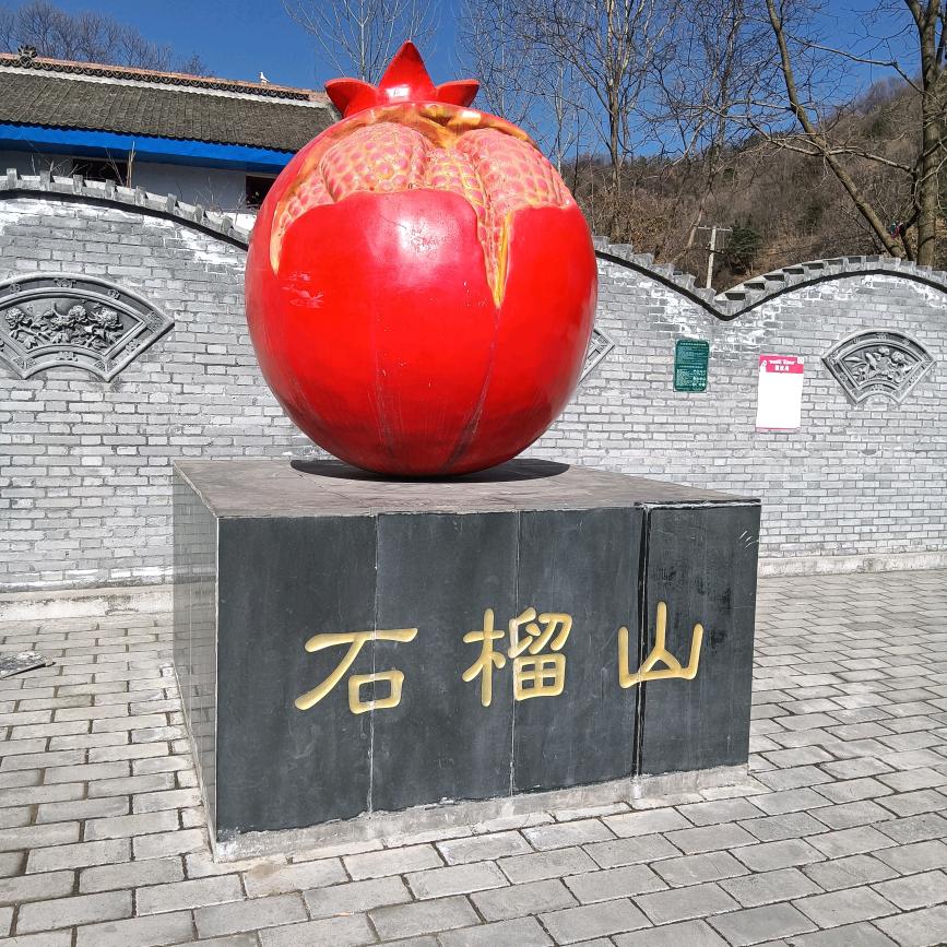 皮皮爷