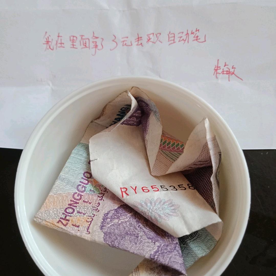 路过