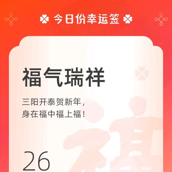 畅游人生