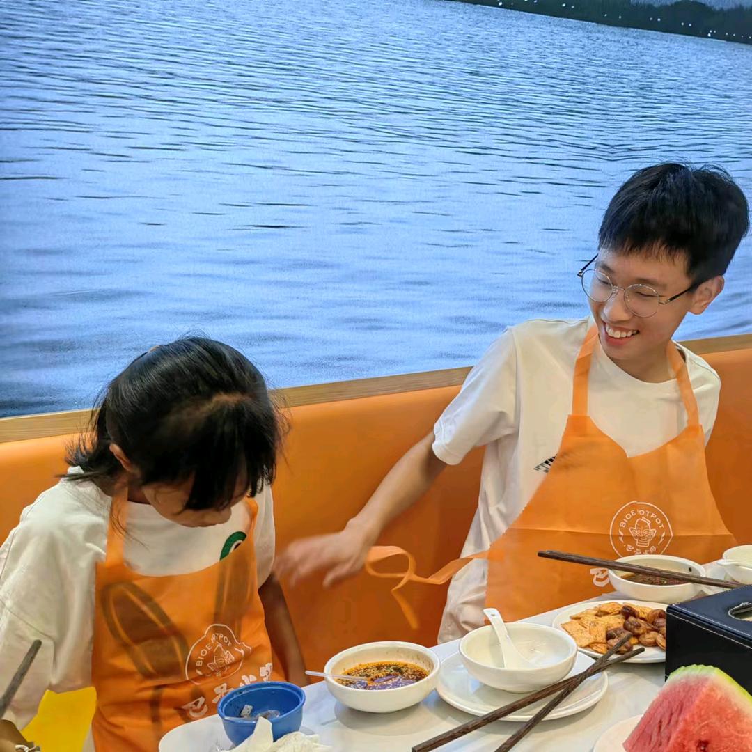 青