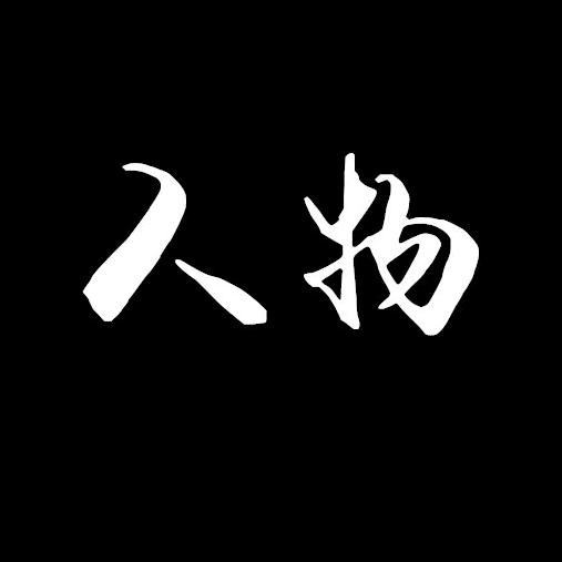 人物传奇@抖音