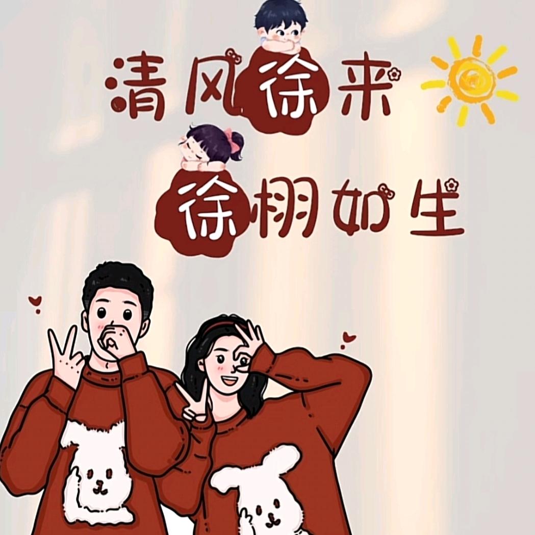 随心慢步者