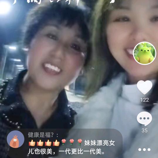 像太阳 