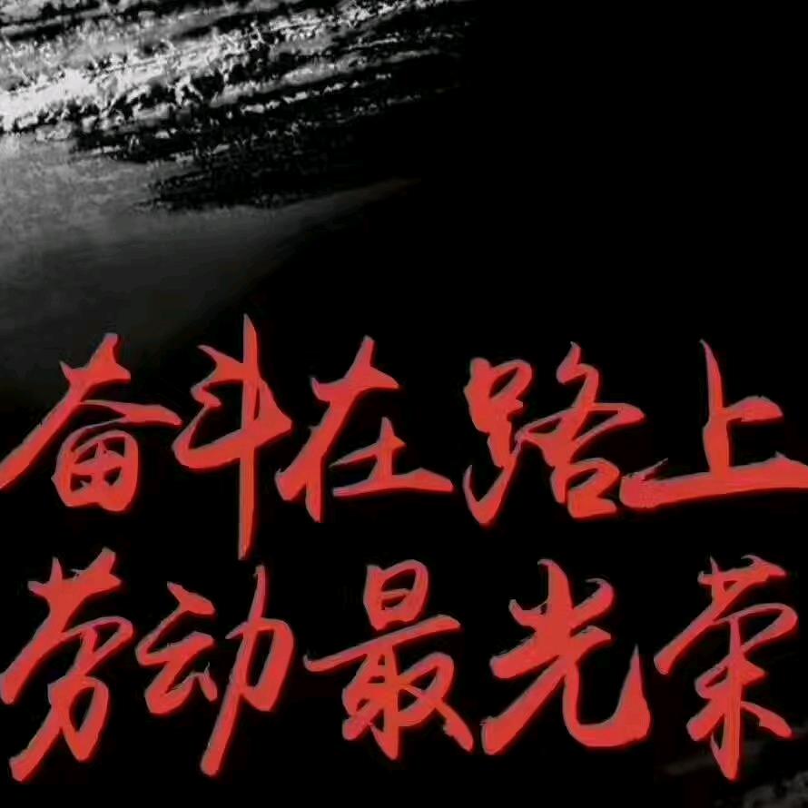 邓北永朋农机