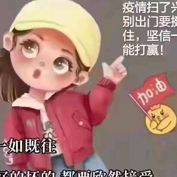 做个肤浅又快乐的小富婆