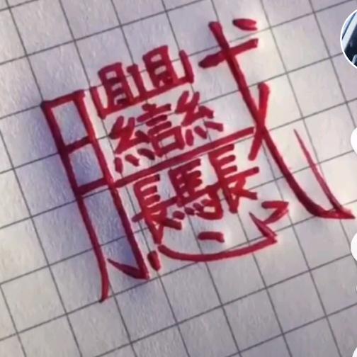 🕊এ᭄温暖꧔ꦿ四季᭄💞࿐ᩚ໑ຼₒ₂₃