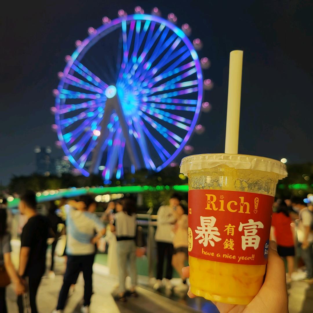 前海朗拿度