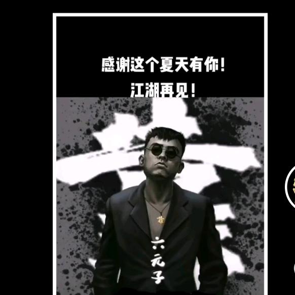马背上的老艺术家