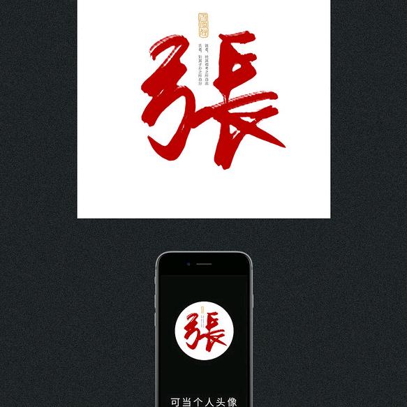 我性张却长不出你爱的模样