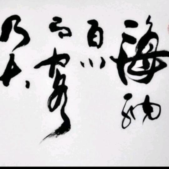 壶镇 仰天钓场