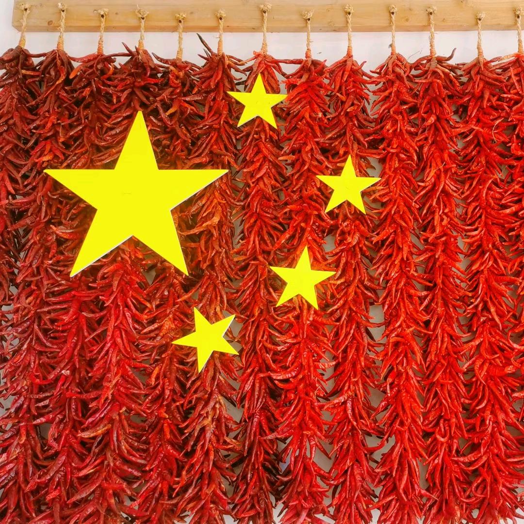 乐业心情