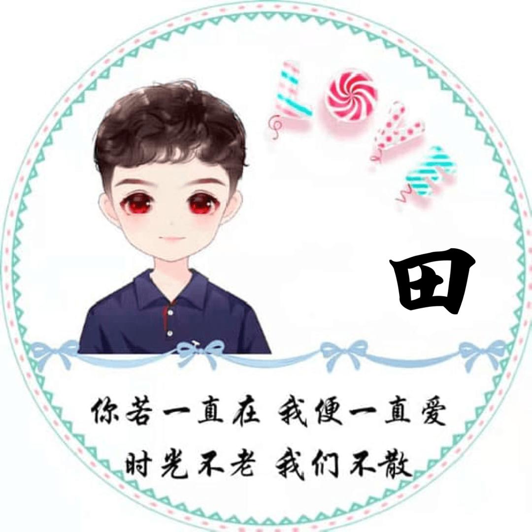 一天吾魂归