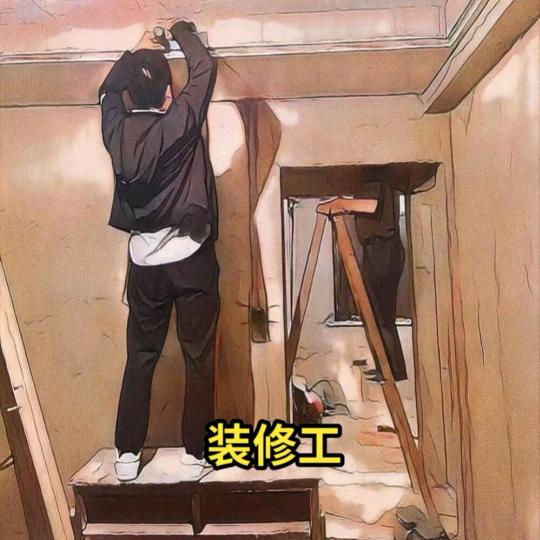 高密 岳家军刮腻子 石膏板吊顶