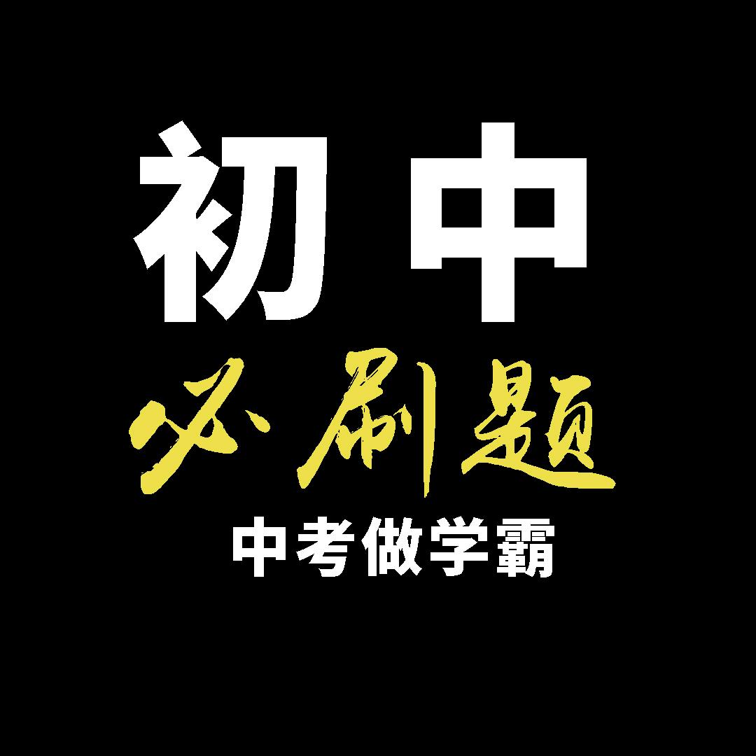 初中心觅课堂