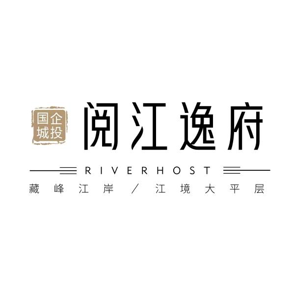 阅江逸府