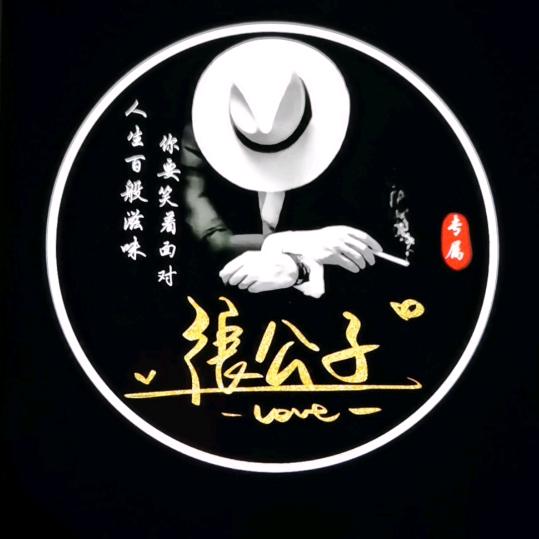 控心  丶Crazy