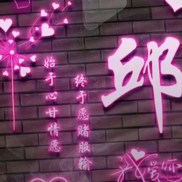上善若水！，。
