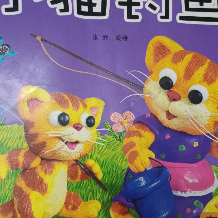 庙镇红奶奶🍒🍒🎉🎉🌾🌾