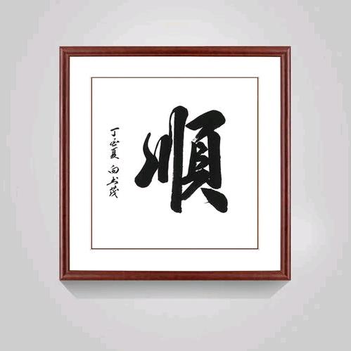 鼓板🌹🌹顺子