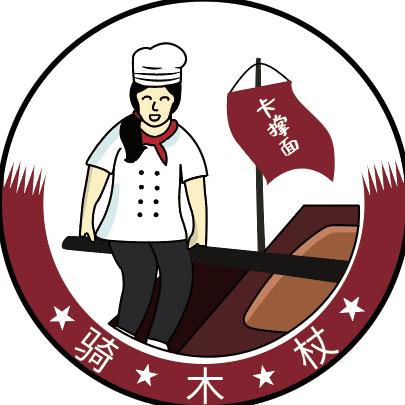 卡撑面