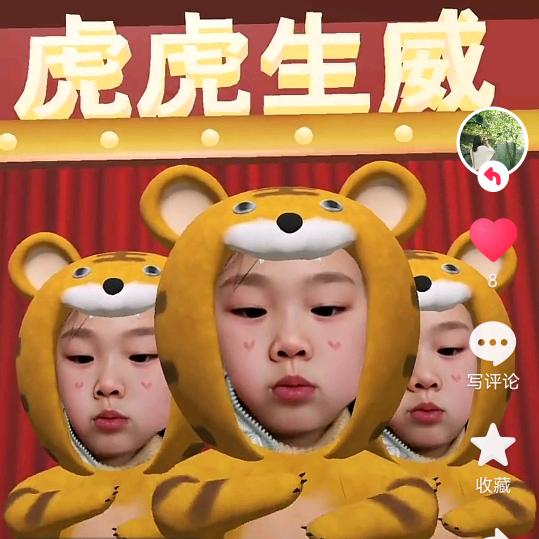 人生如戏@